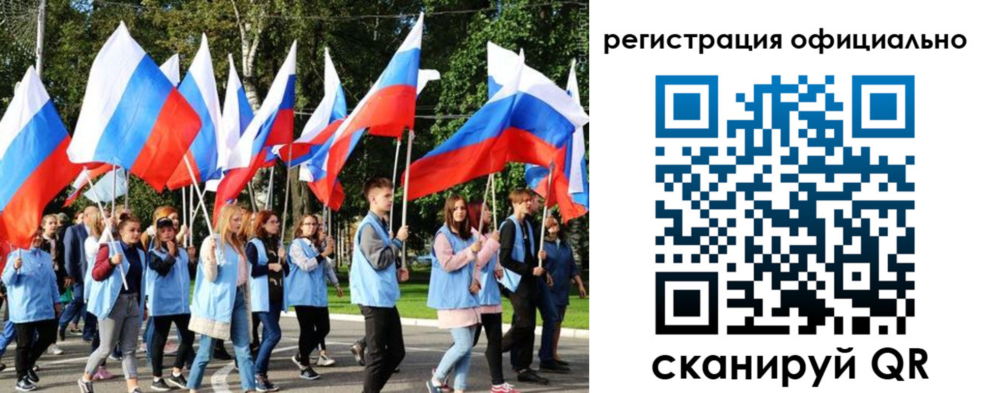прописка штамп в Новозыбкове