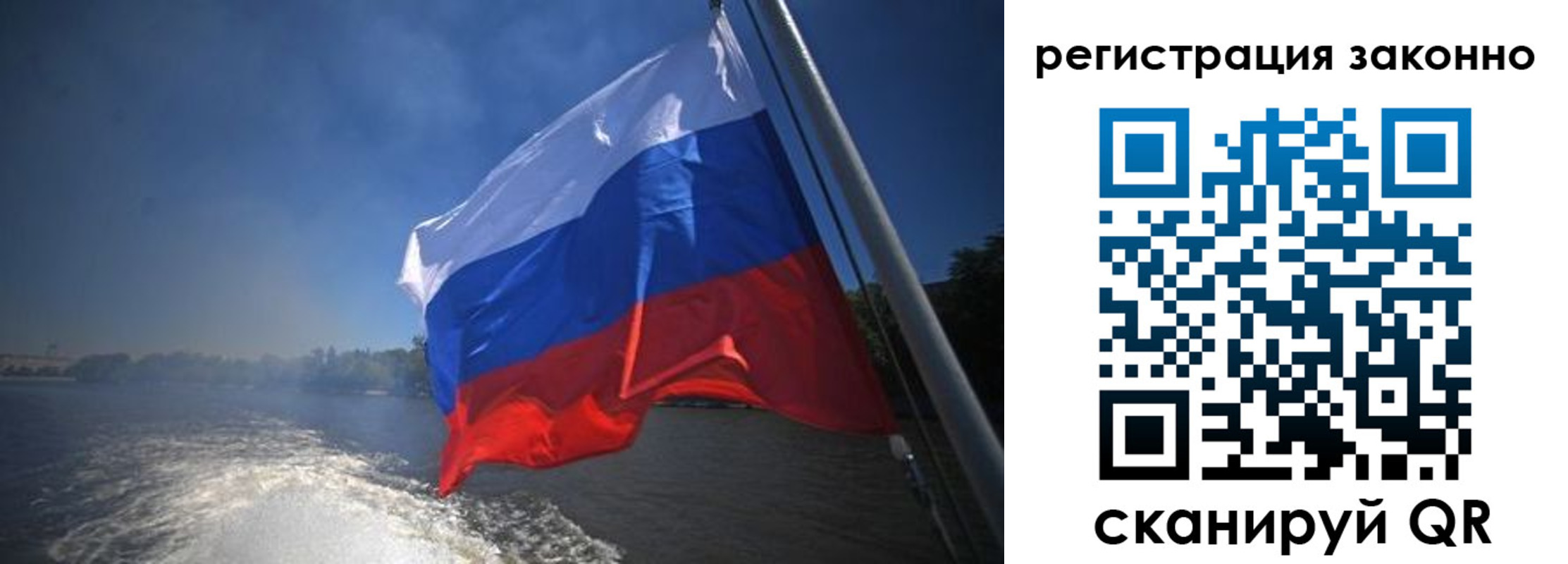 временная регистрация поиск в Новозыбкове